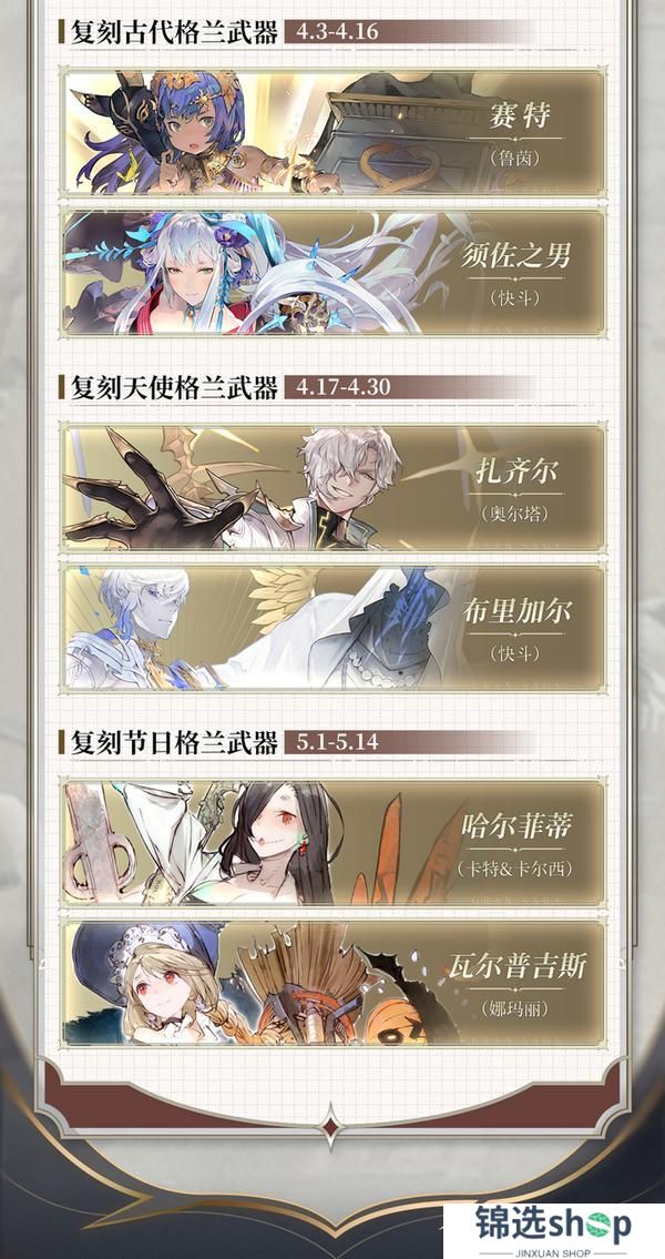 新版本前瞻 