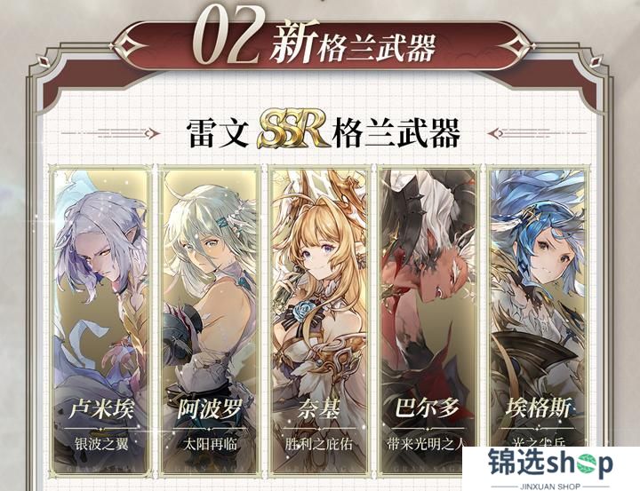 新版本前瞻 