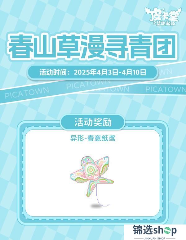 更新预告