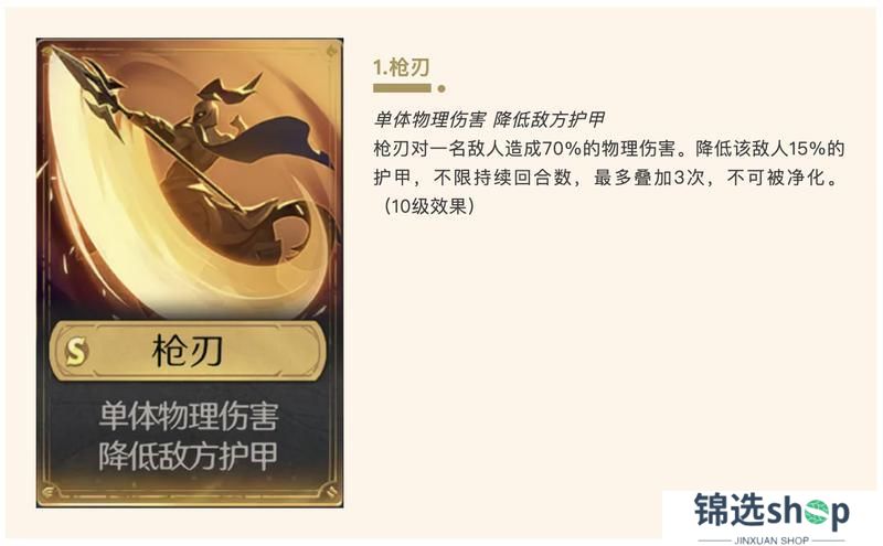 S2赛季新英雄爆料——凯隆