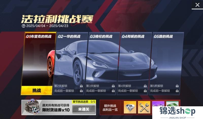 传承经典，致敬卓越，法拉利 F8 Tributo即将上线