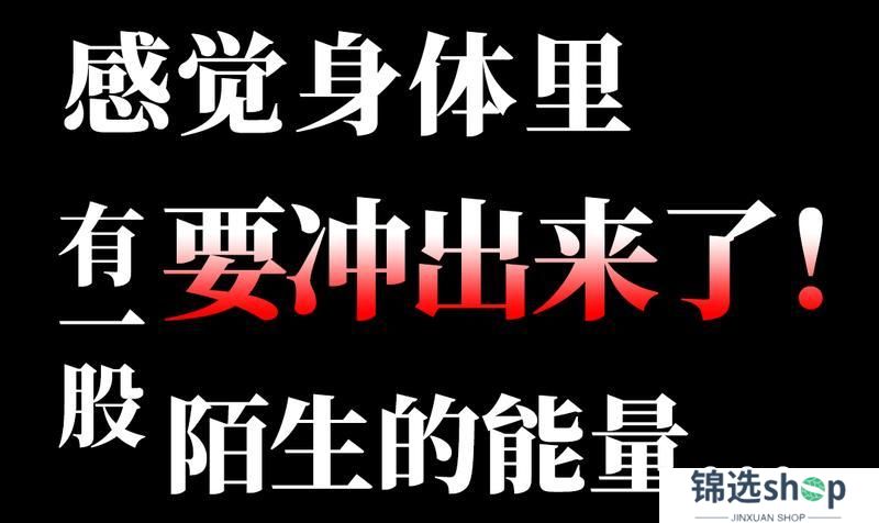 《王牌竞速》可恶 拼尽全力也无法战胜吗...
