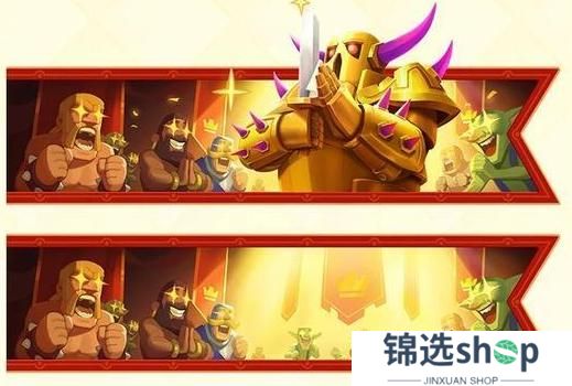 《部落冲突：皇室战争》黄金降临-黄金皮卡 震撼登场！