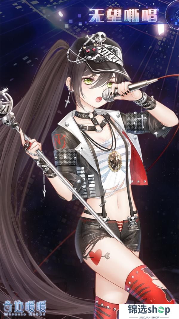 《奇迹暖暖》【新套装】灰烬之塔 陨落之星