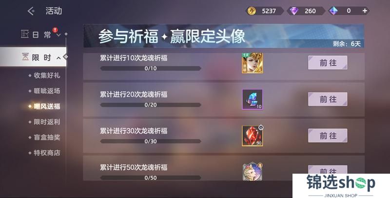 《曙光英雄》更新公告
