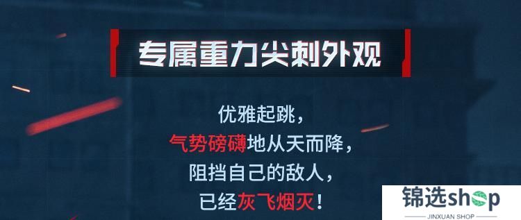 猩红闪电划破夜空，叛逆骑士再次开始狩猎！【原文有视频】
