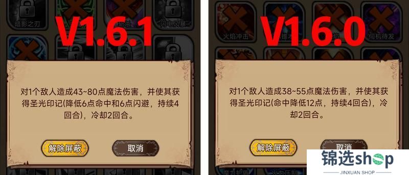【更新预告】1.6.1版本：清明踏青--掉落柳叶宝箱