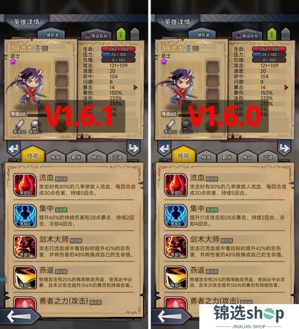 【更新预告】1.6.1版本：清明踏青--掉落柳叶宝箱