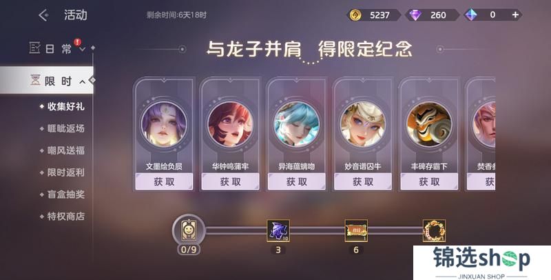 《曙光英雄》更新公告