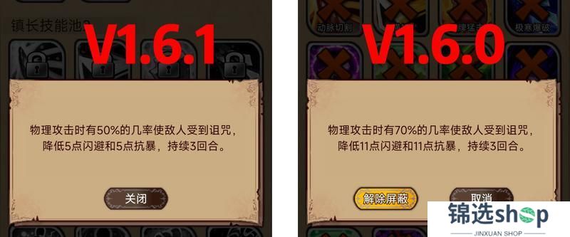 【更新预告】1.6.1版本：清明踏青--掉落柳叶宝箱