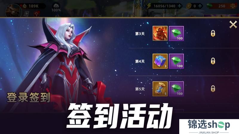 更新公告 