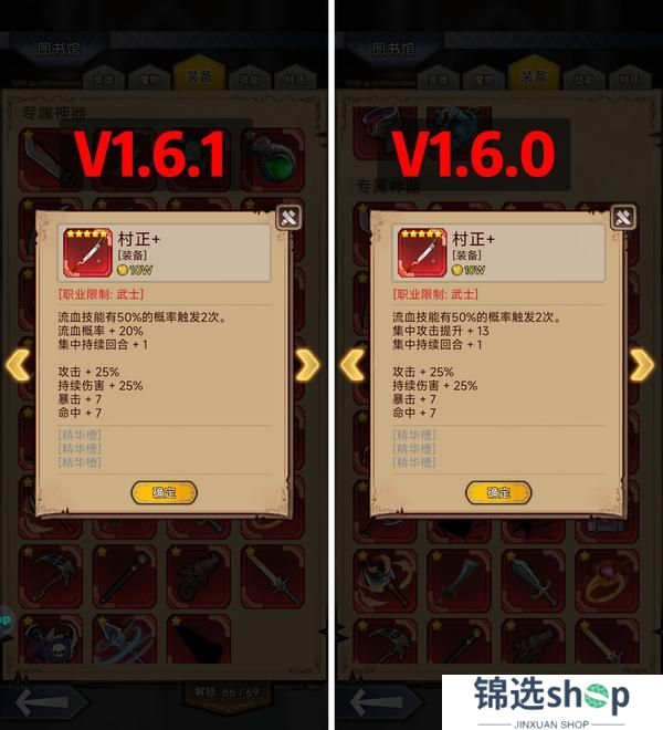 【更新预告】1.6.1版本：清明踏青--掉落柳叶宝箱