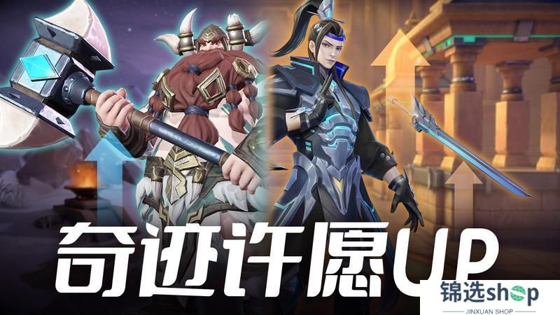 更新公告 
