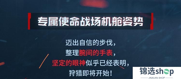 猩红闪电划破夜空，叛逆骑士再次开始狩猎！【原文有视频】
