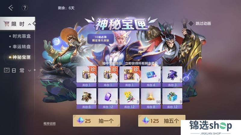 《曙光英雄》更新公告