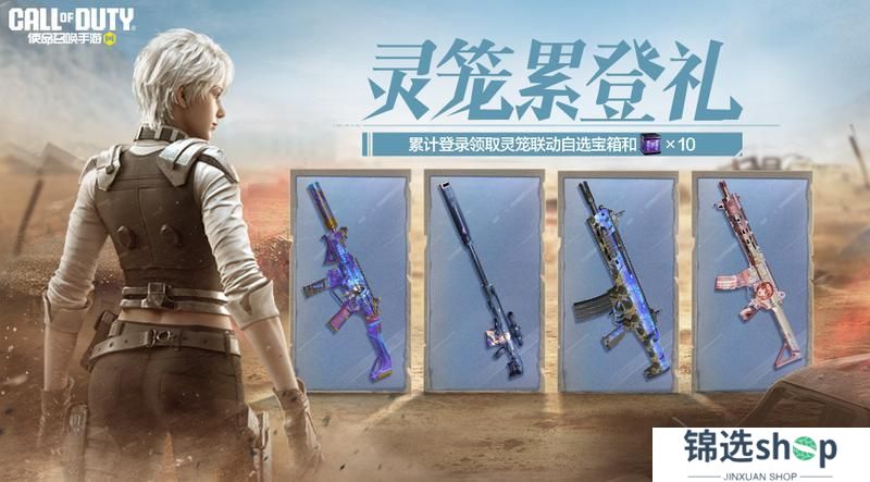 开开开箱多开多送，漠海绿洲暗藏玄机