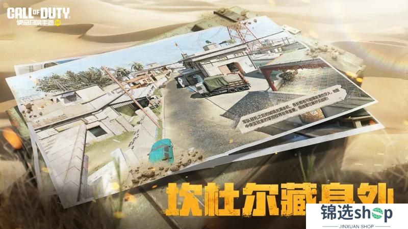 开开开箱多开多送，漠海绿洲暗藏玄机