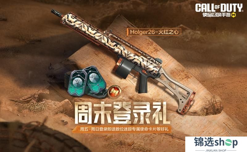 开开开箱多开多送，漠海绿洲暗藏玄机