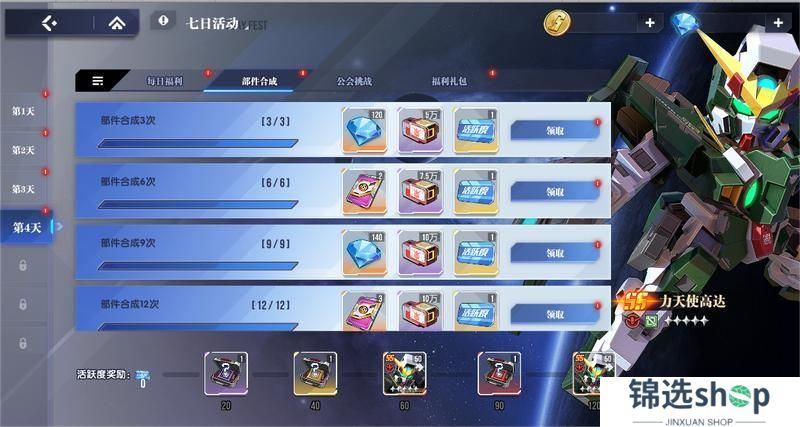 策划面对面丨第四期：增加基础福利、模拟战增加复活功能