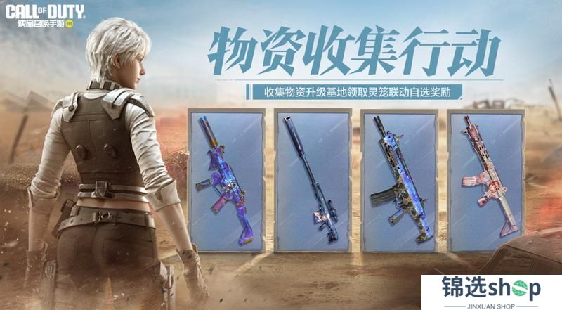开开开箱多开多送，漠海绿洲暗藏玄机