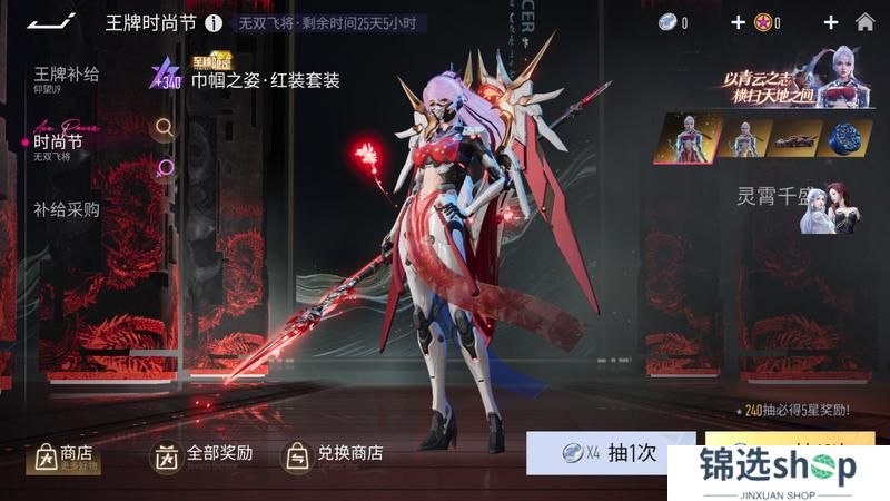 《王牌竞速》新车新福利已就位