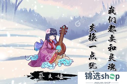 无双萌将下载