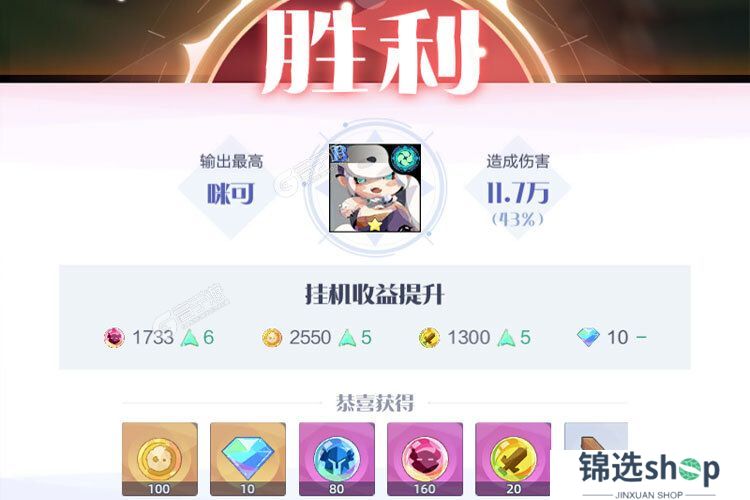 召唤与合成2下载