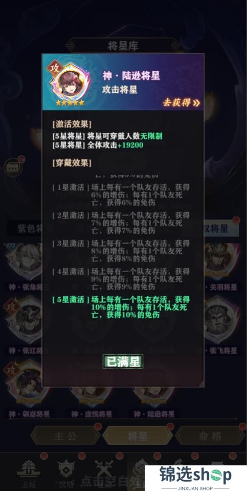 将灵说 4月3日更新公告