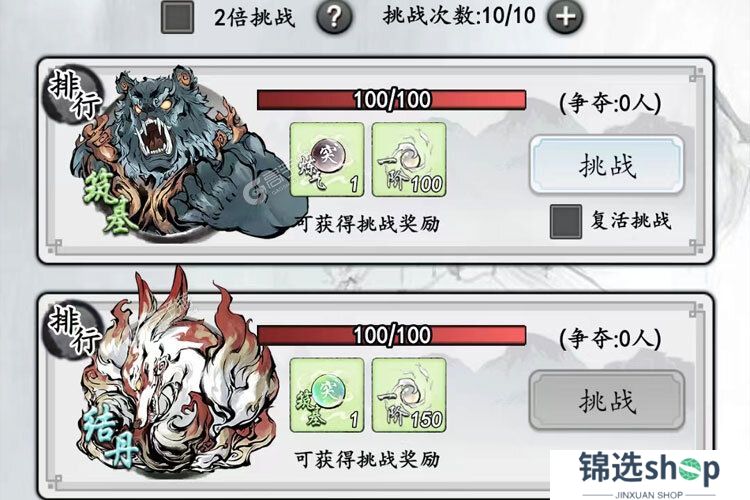 梦回白玉京下载