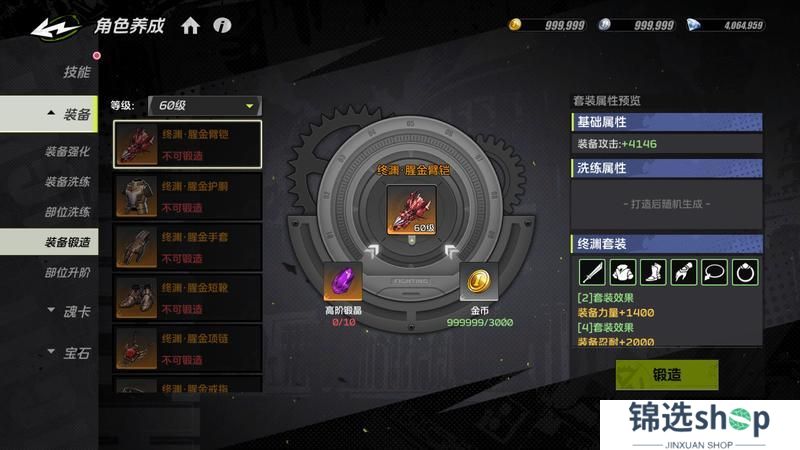 《全职觉醒》全职面对面vol.1 