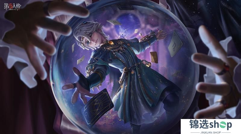 幻域囚影《第五人格》七周年庆主题时装礼包今日上线！