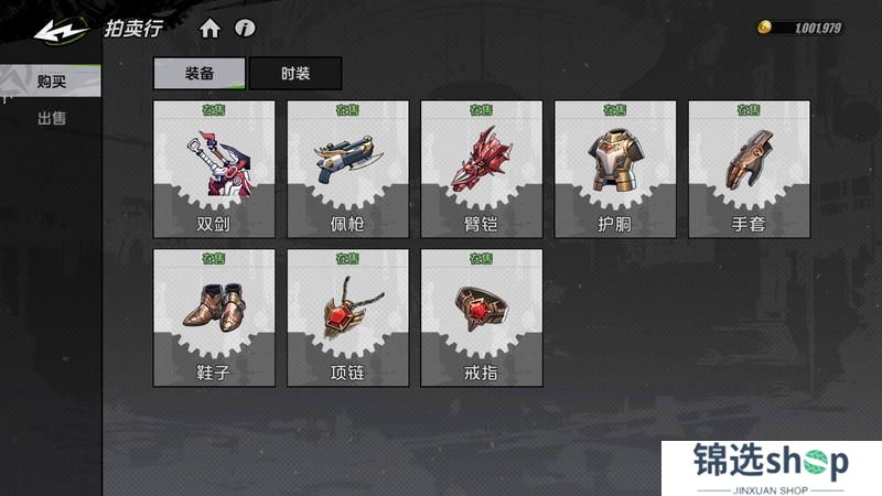 《全职觉醒》全职面对面vol.1 