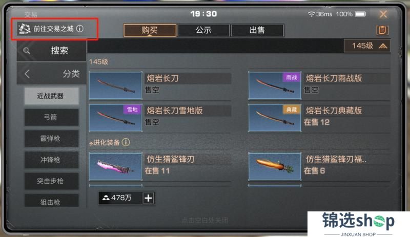 《明日之后》掌握这些冷知识 营地生活更便利！