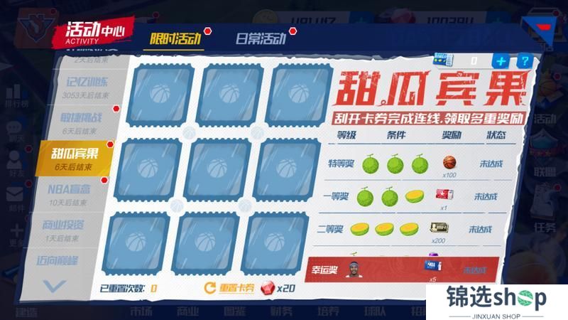 《美职篮篮球大师》三双之王披挂上阵 麦迪答案入化出神