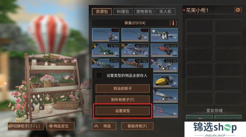 《明日之后》掌握这些冷知识 营地生活更便利！