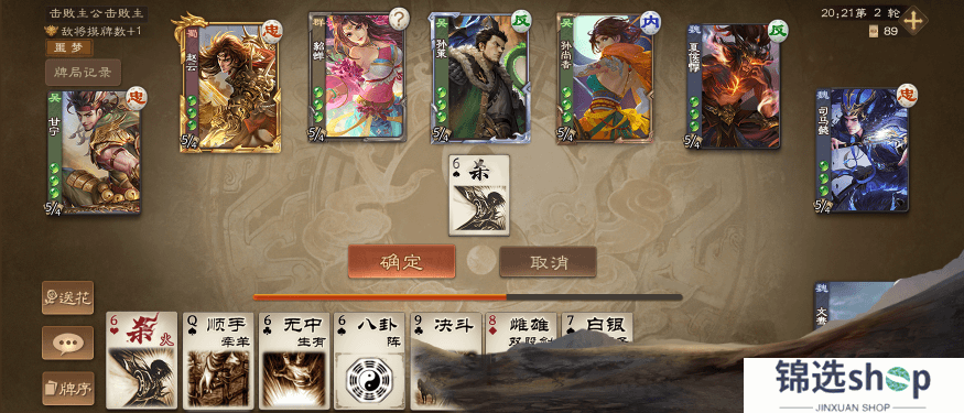 《三国杀OL互通版》祈福郭照、袁涣来袭 祈愿台谋文丑 文鸯琳琅绘卷