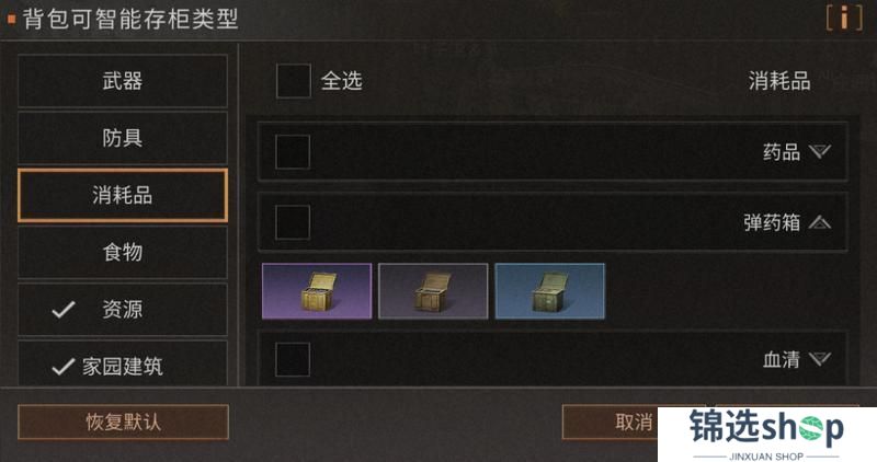 《明日之后》掌握这些冷知识 营地生活更便利！