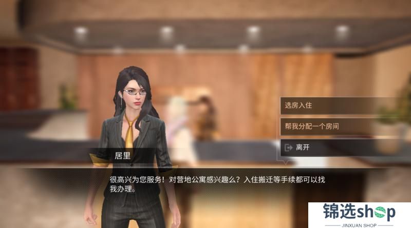 《明日之后》掌握这些冷知识 营地生活更便利！
