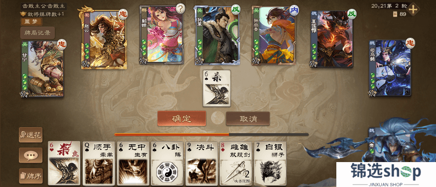 《三国杀OL互通版》祈福郭照、袁涣来袭 祈愿台谋文丑 文鸯琳琅绘卷