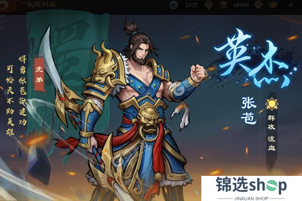 战龙无双下载