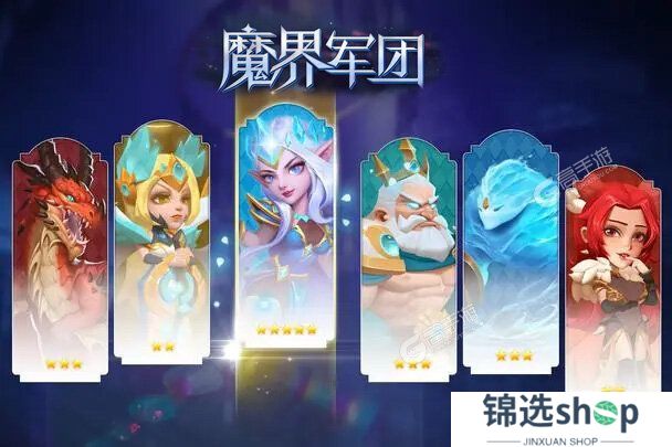 魔界军团下载