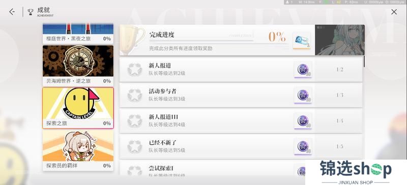《开放空间》罗塔公司优化调整1.0