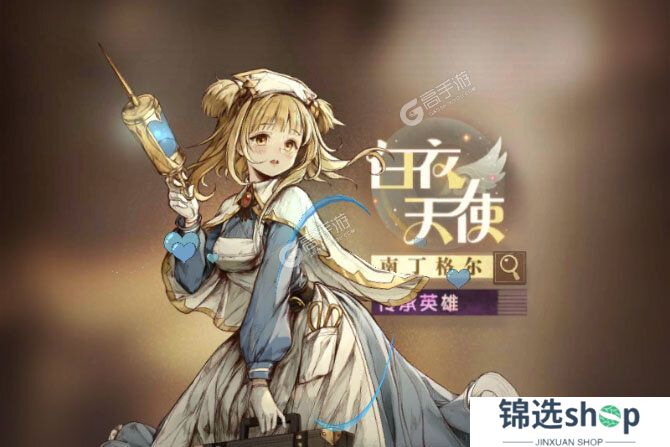 萌神战姬下载