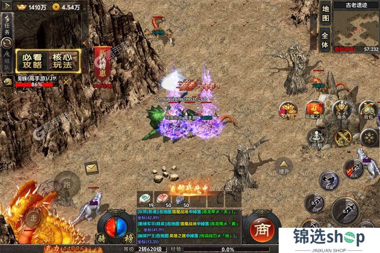 域之纪元下载