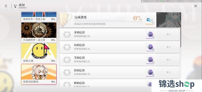 《开放空间》罗塔公司优化调整1.0