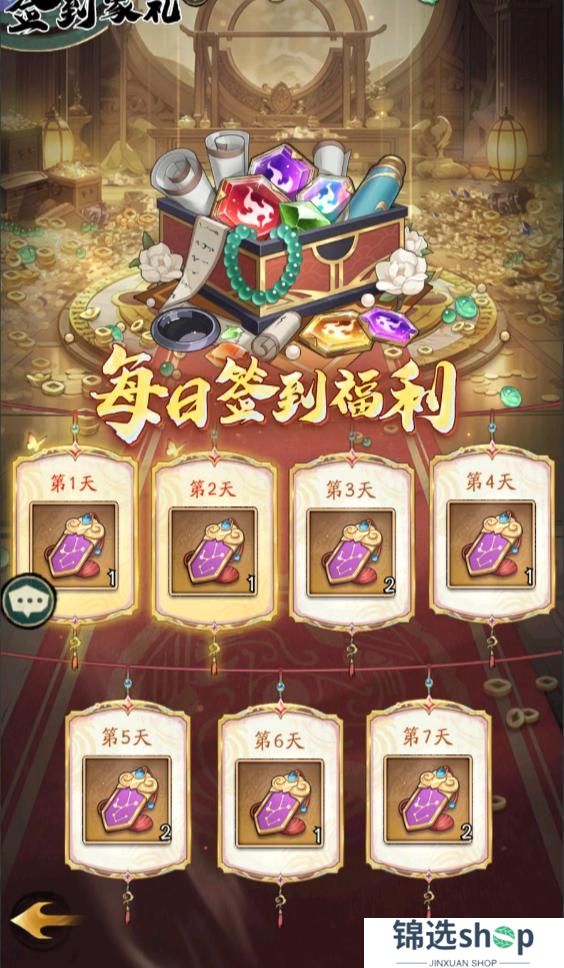 《群英风华录》御敌锦囊4月5日霸气降临
