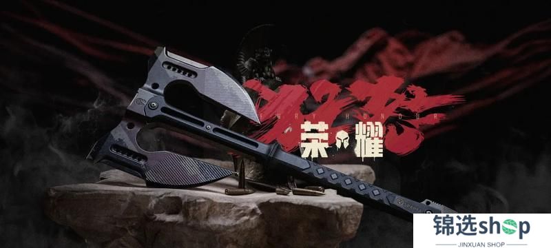 军需上新丨「狂怒荣耀」全新近战武器来袭【原文有视频】