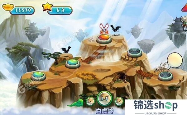 塔防西游记下载