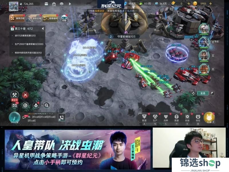 《群星纪元》群星访谈丨“人皇”Sky降临异星战场！