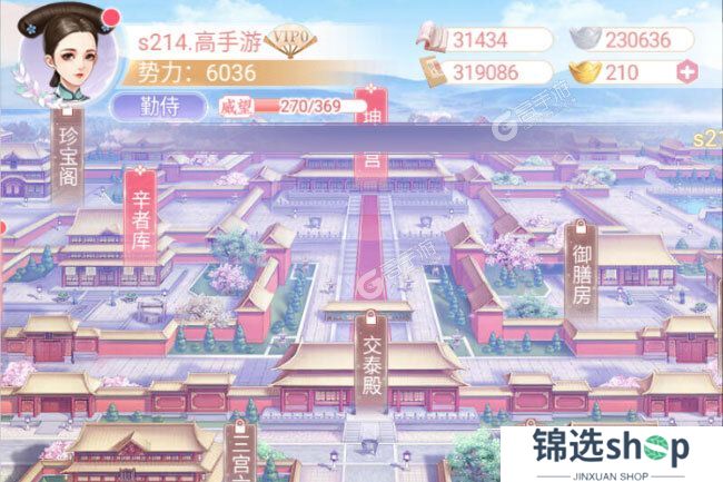 花之舞下载